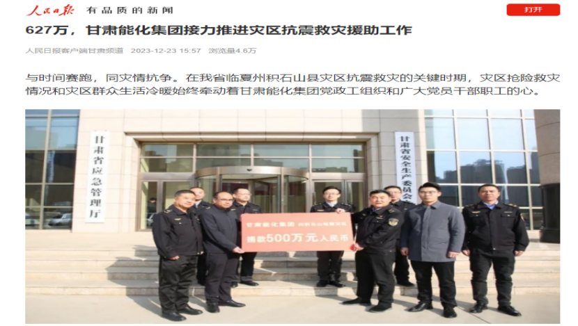 �»��硢�����ձ������������������ý����̱������°�ʤ���߹������Ž����ƽ������������Ԯ������