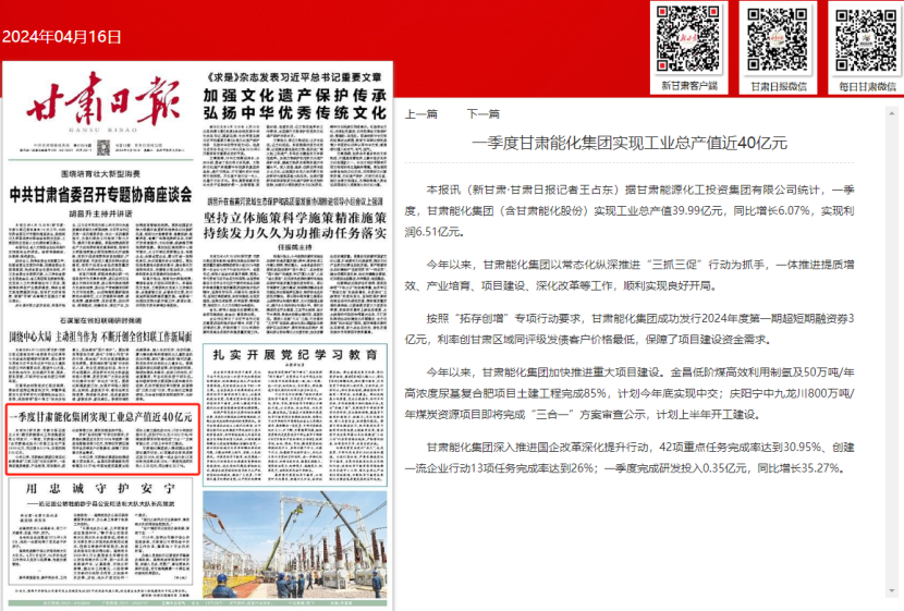 ý��۽�ح�����ձ���һ�����°�ʤ���߹�������ʵ�ֹ�ҵ�ܲ�ֵ��40��Ԫ