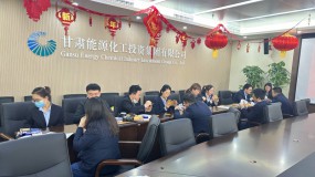 ���Ź�˾����������λ��չ��ӭ�´���ϵ�л