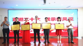 �°�ʤ���߹������ž��С�ϲӭ��ʮ��չʾ�·緶��ְ������չʾ����