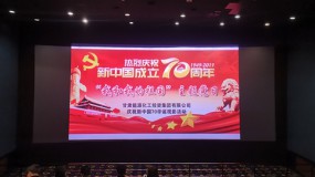 ���Ź�˾��֯��ԱԢĿӰƬ���Һ��ҵ������