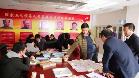 2018��Ԫ�������ܻ�Ͷ���ظɲ�ְ��������