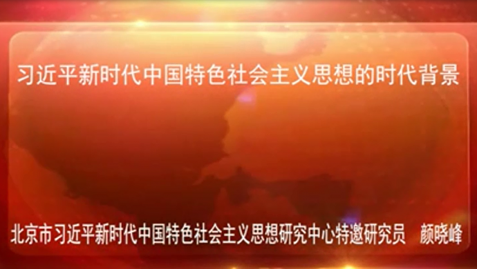 ϰ��ƽ��ʱ���й���ɫ�������ͷ�Ե�ʱ���侰