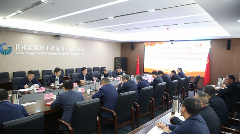 4��28���������°�ʤ���߹�������ѧϰ�᳹ϰ��ƽ��ʱ���й���ɫ�������ͷ���������������ߵ��Ķ�ʮ������ѵ�����ھ���ר�����к�Բ����ҵ���°�ʤ���߹������ŵ�ί����ǡ���˾��Ԭ��������ί����ǡ�������ϯ�¼ҳ�����