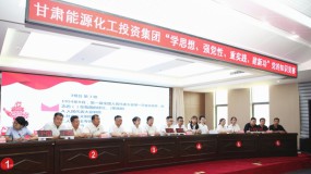 �°�ʤ���߹������ŵ�ί���е���֪ʶ����