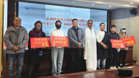 аÙʤÔÚÏß¹ÙÍø¼¯ÍÅÔÚ°ï·ö´å¿ªÕ¹¡°½ðÇïÖúѧ¡±»î¶¯ аÙʤÔÚÏß¹ÙÍø¼¯ÍÅÔÚ°ï·ö´å¿ªÕ¹¡°½ðÇïÖúѧ¡±»î¶¯