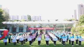 ·Ü½øÐÂÕ÷³Ì Á¢¹¦ÐÂʱ´ú£º¡°Ð°ÙʤÔÚÏß¹ÙÍø±¡±µÚ¶þ½ìÖ°¹¤Òâ¼ûÒâÒåÔ˶¯»áÔ²ÂúÂäÄ» ·Ü½øÐÂÕ÷³Ì Á¢¹¦ÐÂʱ´ú£º¡°Ð°ÙʤÔÚÏß¹ÙÍø±¡±µÚ¶þ½ìÖ°¹¤Òâ¼ûÒâÒåÔ˶¯»áÔ²ÂúÂäÄ»