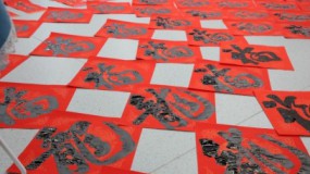 аÙʤÔÚÏß¹ÙÍø¼¯ÍÅÔ¼ÇëÊ¡ÄÚÊé·¨¼Ò¿ªÕ¹¡°Óдº ËÍ×£¸£¡±»î¶¯ аÙʤÔÚÏß¹ÙÍø¼¯ÍÅÔ¼ÇëÊ¡ÄÚÊé·¨¼Ò¿ªÕ¹¡°Óдº ËÍ×£¸£¡±»î¶¯