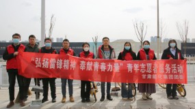 аÙʤÔÚÏß¹ÙÍø¼¯ÍŸ÷¼¶ÍÅ×éÖ¯¿ªÕ¹ÇàÄê×ÔÔ¸Õß·þÎñ»î¶¯ аÙʤÔÚÏß¹ÙÍø¼¯ÍŸ÷¼¶ÍÅ×éÖ¯¿ªÕ¹ÇàÄê×ÔÔ¸Õß·þÎñ»î¶¯