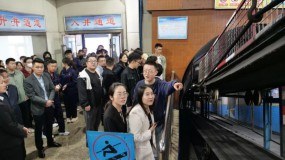 аÙʤÔÚÏß¹ÙÍø¼¯ÍÅ×éÖ¯ÇàÄêÖ°¹¤¸°ÄÜ»¯¹É·Ý¹«Ë¾Éú²úÏÖ³¡¹ÛĦѧϰ аÙʤÔÚÏß¹ÙÍø¼¯ÍÅ×éÖ¯ÇàÄêÖ°¹¤¸°ÄÜ»¯¹É·Ý¹«Ë¾Éú²úÏÖ³¡¹ÛĦѧϰ