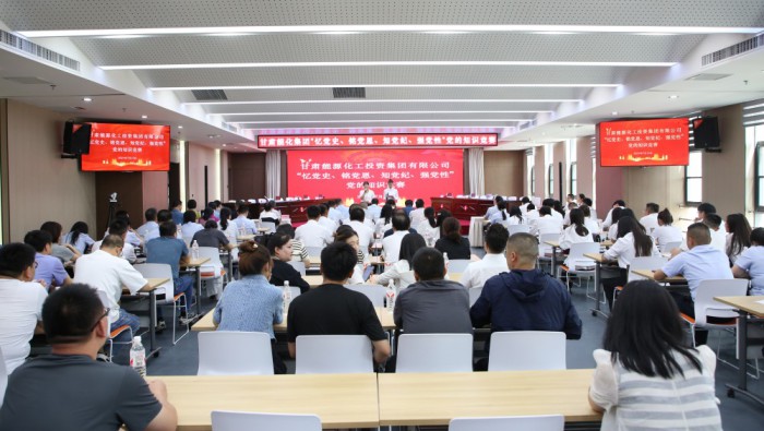 аÙʤÔÚÏß¹ÙÍø¼¯ÍžÙÐС°Ò䵳ʷ¡¢Ãúµ³¶÷¡¢Öªµ³¼Í¡¢Ç¿µ³ÐÔ¡±µ³µÄ֪ʶ¾ºÈü»î¶¯