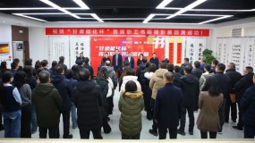 ī������ ��Ӱ��֯�����°�ʤ���߹��������׽�ְ���ֻ���Ӱ����չ