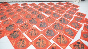 ��īƮ�� ����ף��ح�°�ʤ���߹������ſ�չд���� ӭ�´� ��ף���